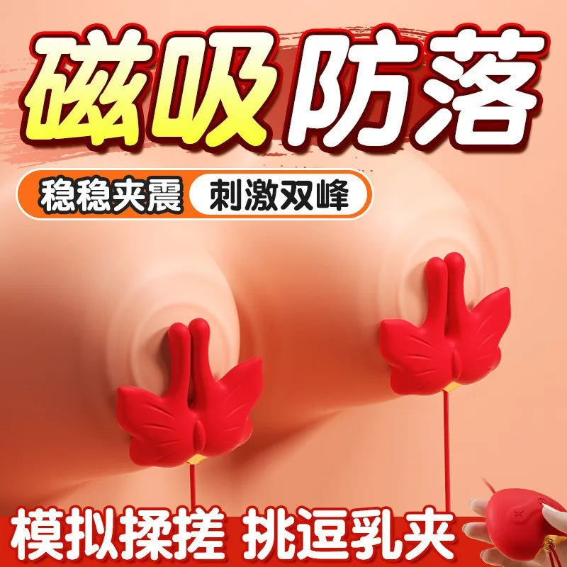 Nipple Clamp Vibrator Breast Stimulatior Magnetic Nipple Clip Sex Toys Necklace for Clitoris Anal Erotic Toys Adults for Couples
