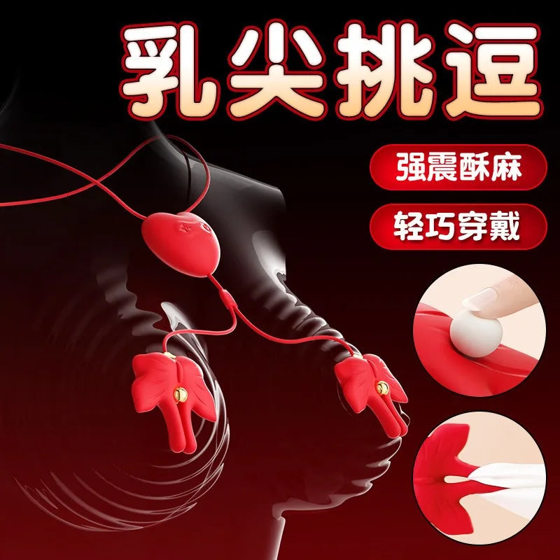 Nipple Clamp Vibrator Breast Stimulatior Magnetic Nipple Clip Sex Toys Necklace for Clitoris Anal Erotic Toys Adults for Couples