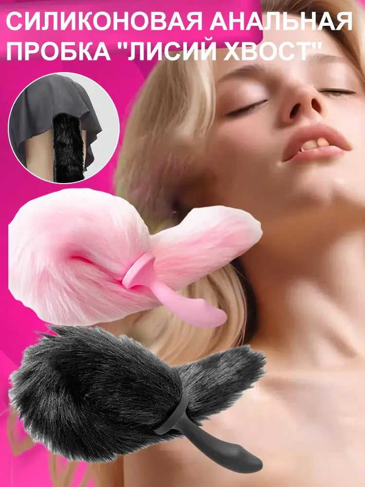 Silicone Sexy Fox Tail Anal Plug Anal Dilator For Women Men Butt Plug Dildos Small Tail Anal Plug Cosplay Sex Toys For Adult